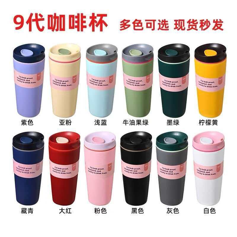 Gen-9 Coffee Mug (Large) 600ml